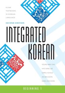 Integrated Korean Textbook Cover