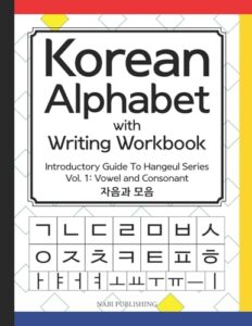 Korean Alphabet Writing Workbook