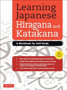 Learning Japanese Workbook Cover