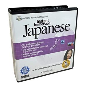 Instant immersion Japanese course
